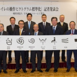 Japón presenta los nuevos símbolos de las funciones de los retretes para que los extranjeros sepan usarlos