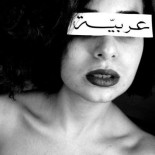 Diez recomendaciones musicales de Oriente Próximo y el norte de África